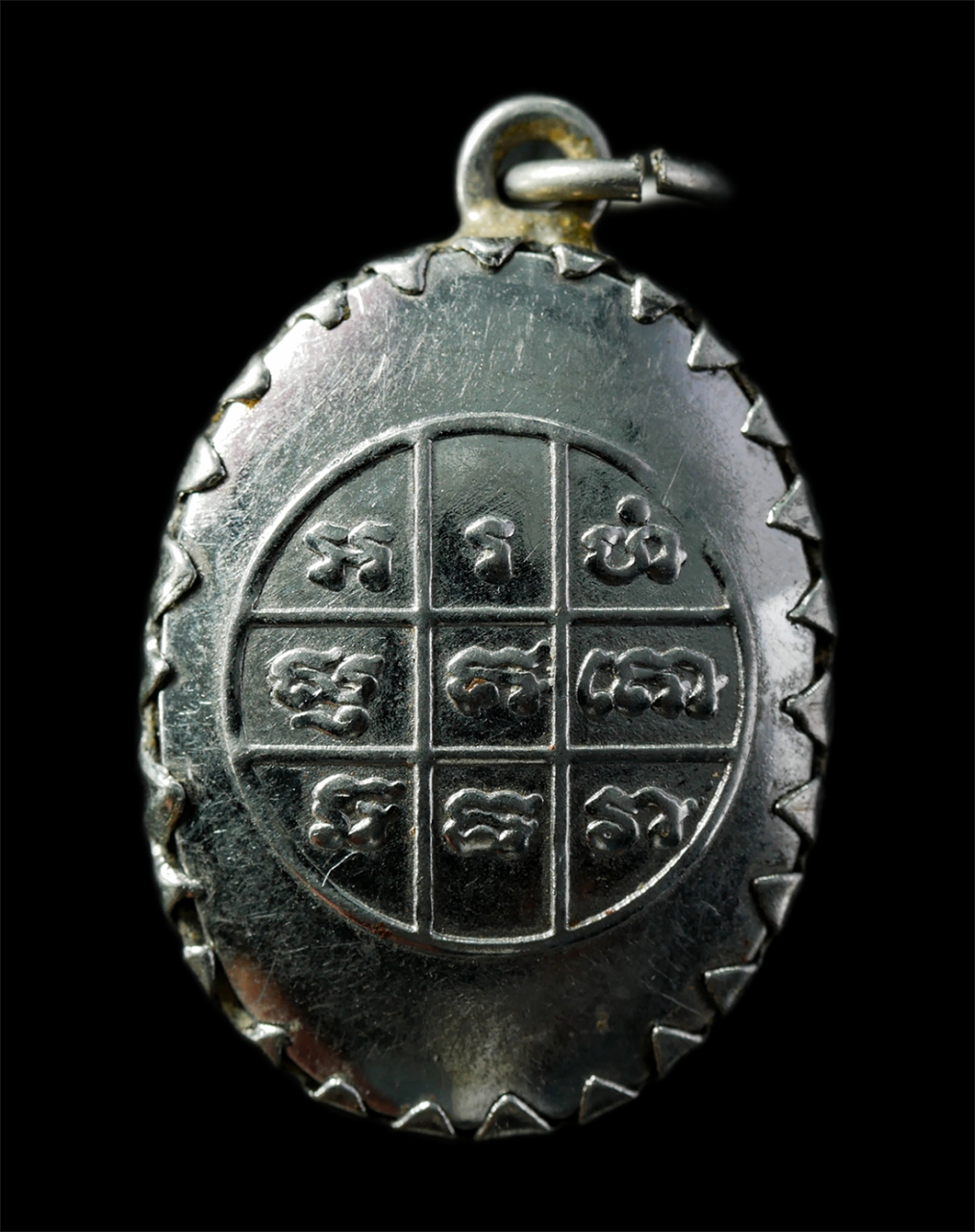 9Sep25 (188)p.jpg - ล็อกเก็ตหลวงปู่บุญ โสภโณ วัดทุ่งเหียง ต.หมอนนาง อ.พนัสนิคม จ.ชลบุรี#1 | https://kamulet.in.th